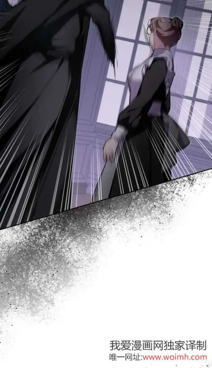 《管他什么公女 我要回家》第31话图28