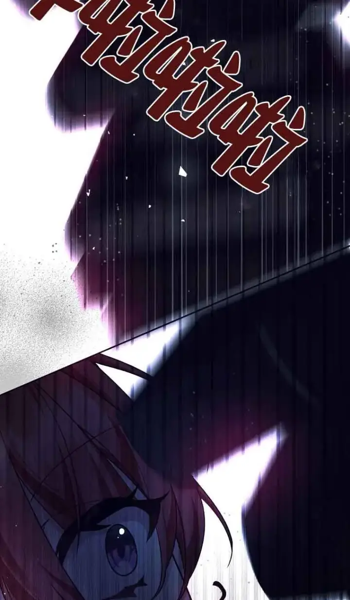 《管他什么公女 我要回家》第31话图47
