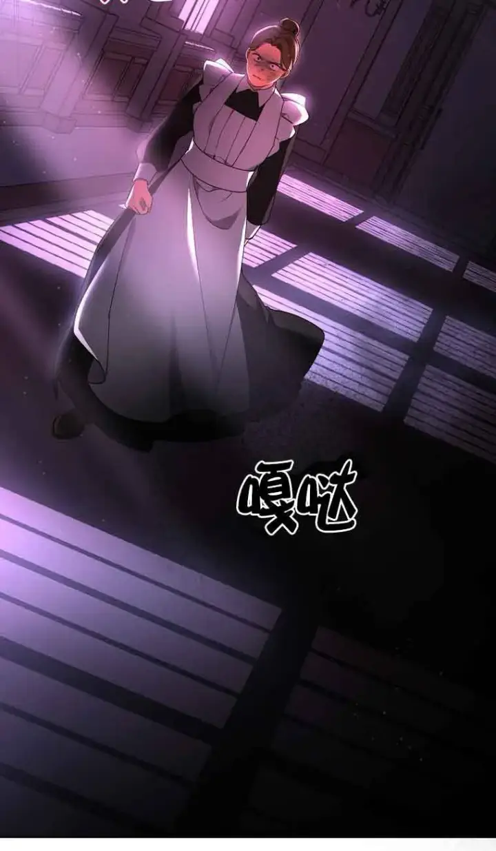 《管他什么公女 我要回家》第31话图49