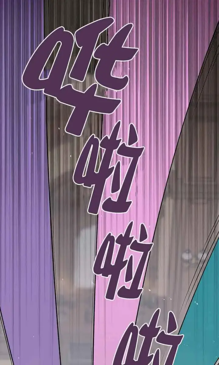 《管他什么公女 我要回家》第33话图14