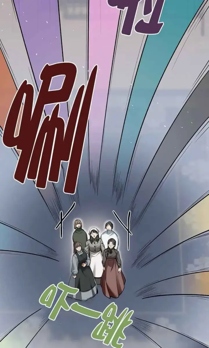 《管他什么公女 我要回家》第33话图15