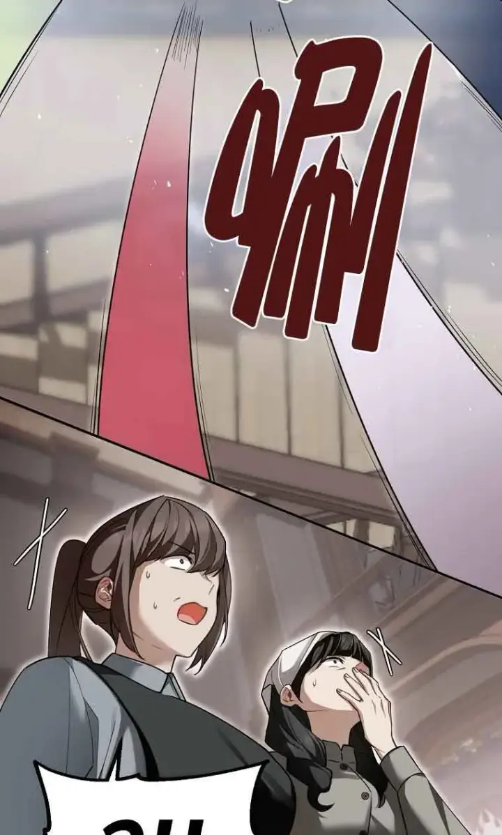 《管他什么公女 我要回家》第33话图16