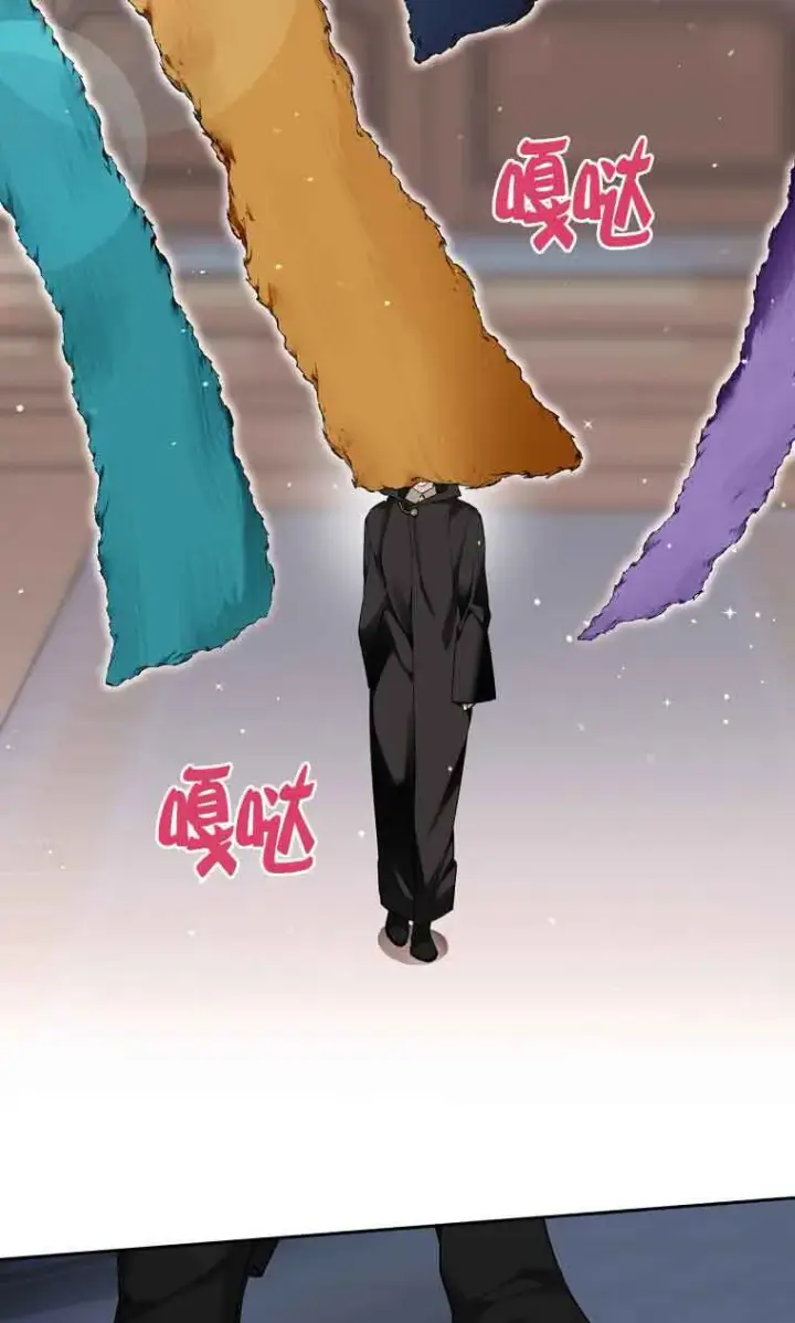 《管他什么公女 我要回家》第33话图19