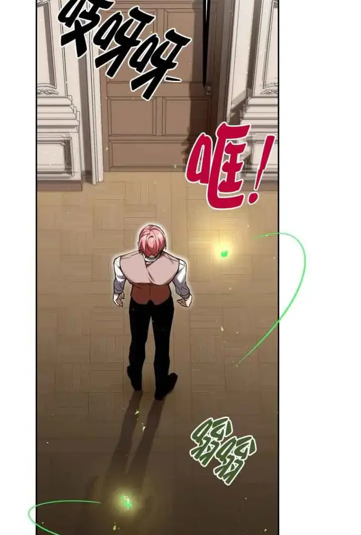 《管他什么公女 我要回家》第33话图93