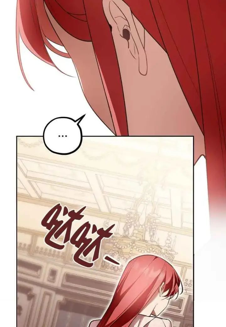 《管他什么公女 我要回家》第36话图35
