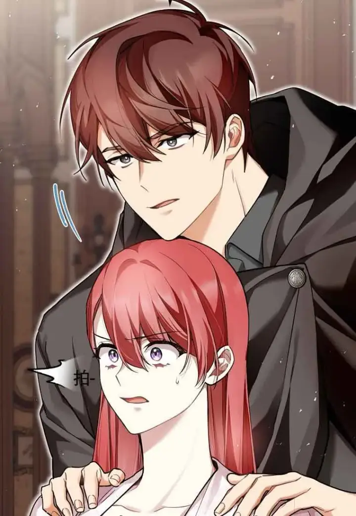 《管他什么公女 我要回家》第36话图44