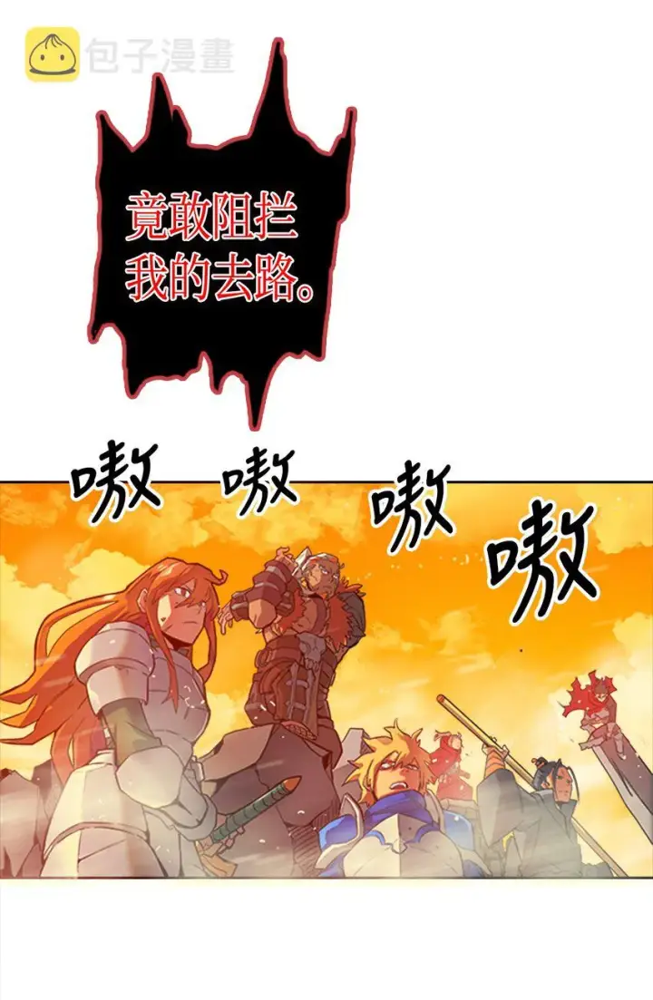 《归还者的魔法要特别》001 01图12