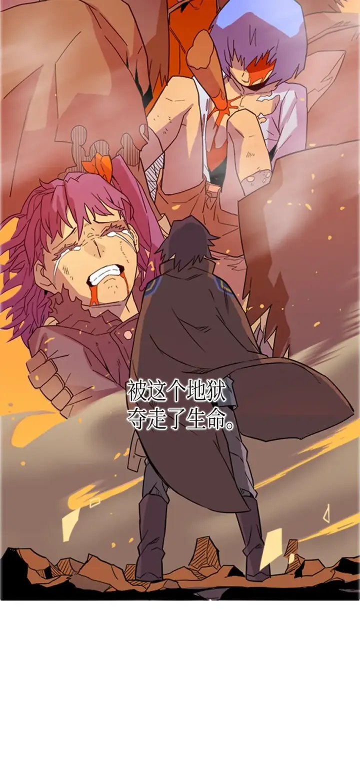 《归还者的魔法要特别》001 01图14