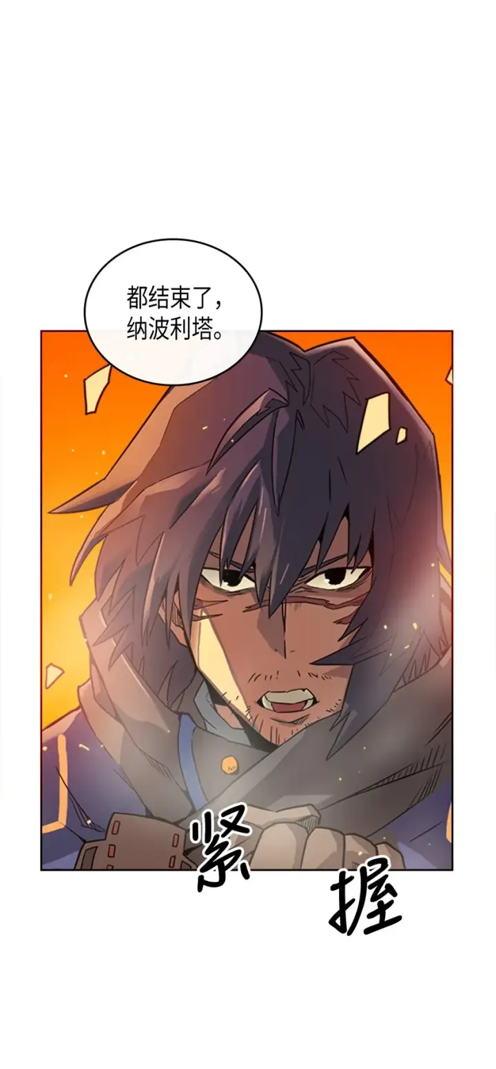 《归还者的魔法要特别》001 01图15