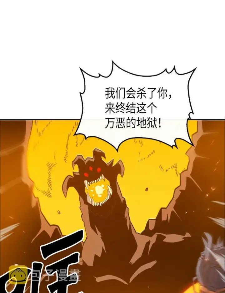 《归还者的魔法要特别》001 01图16