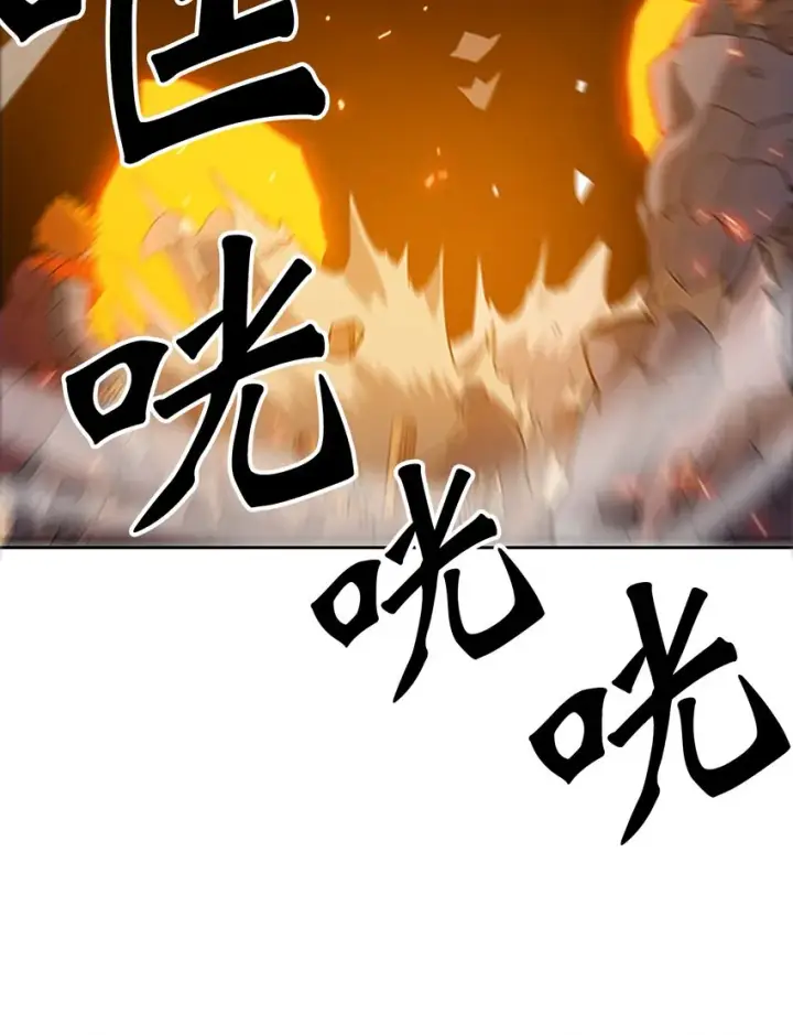 《归还者的魔法要特别》001 01图17