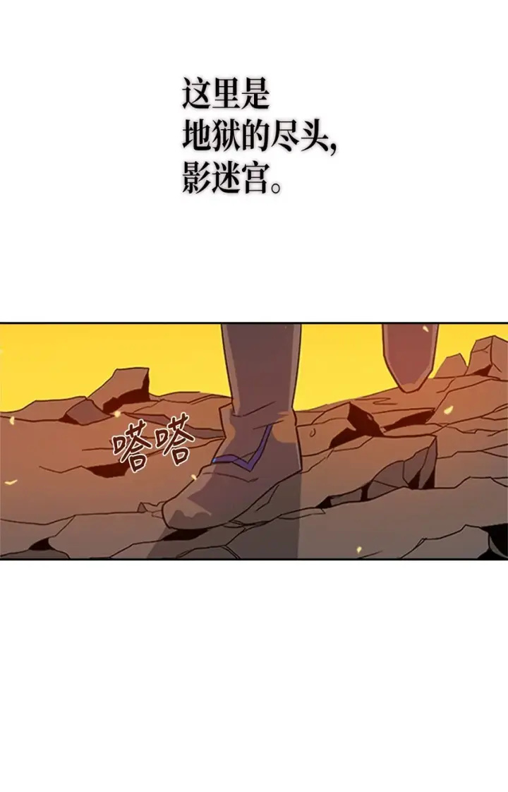 《归还者的魔法要特别》001 01图2