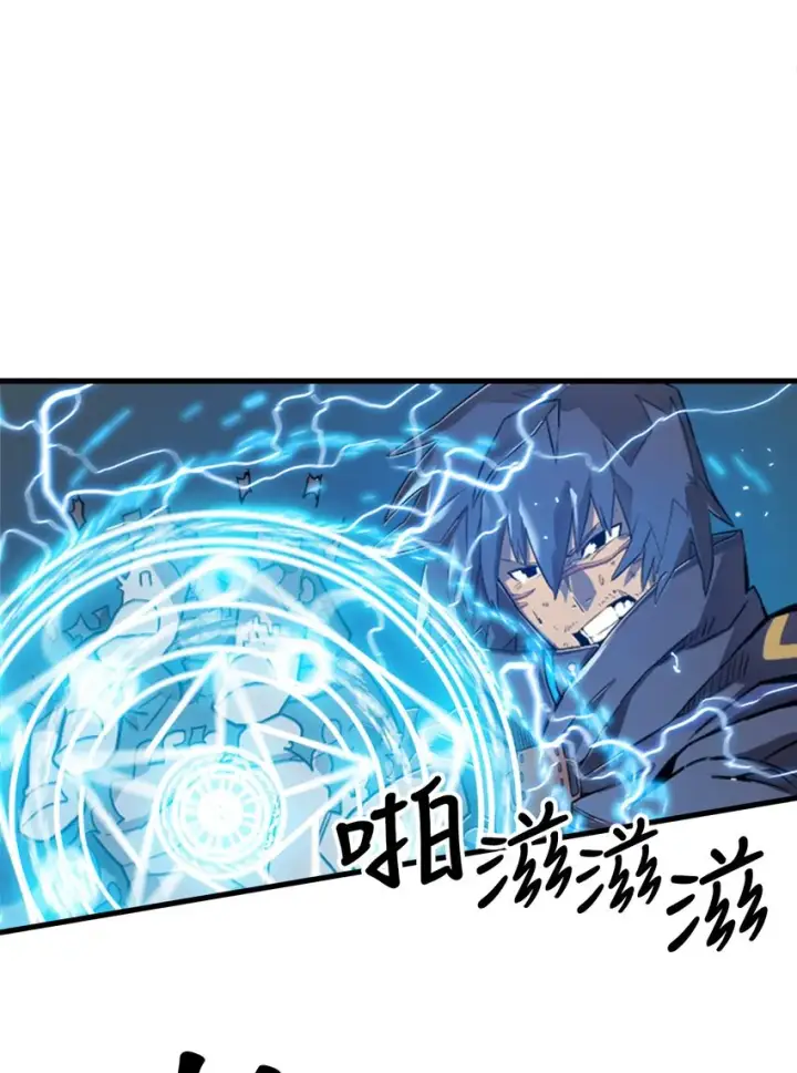 《归还者的魔法要特别》001 01图20
