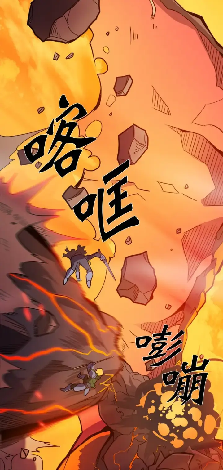 《归还者的魔法要特别》001 01图25