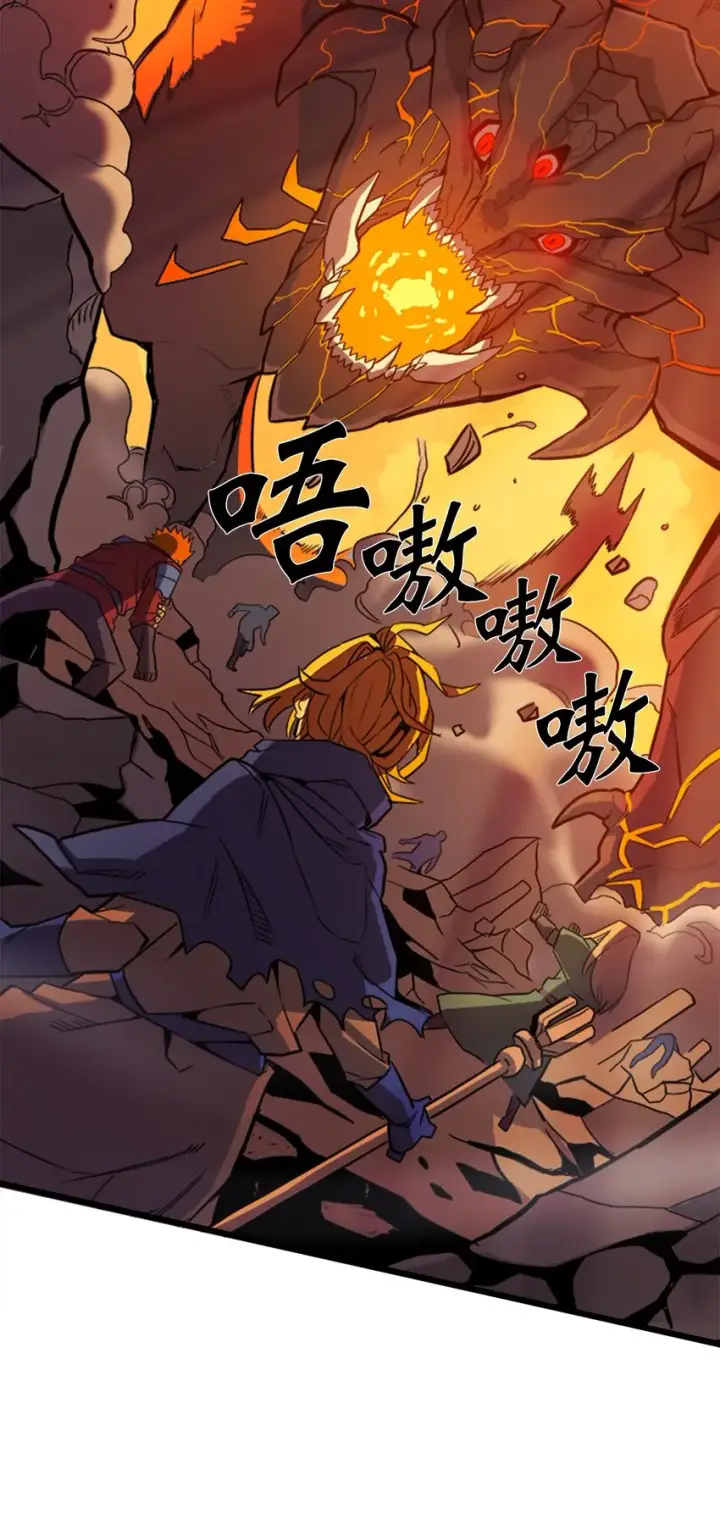 《归还者的魔法要特别》001 01图26