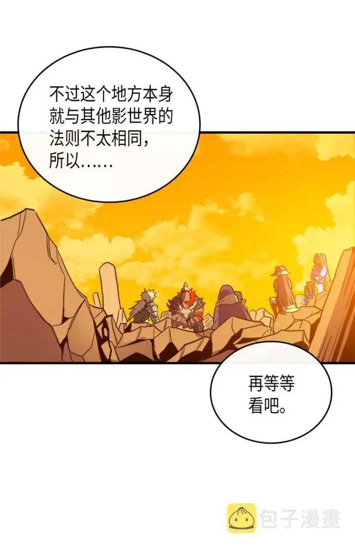 《归还者的魔法要特别》001 01图36