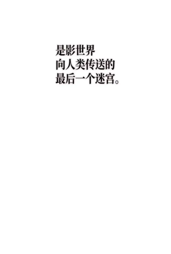 《归还者的魔法要特别》001 01图4