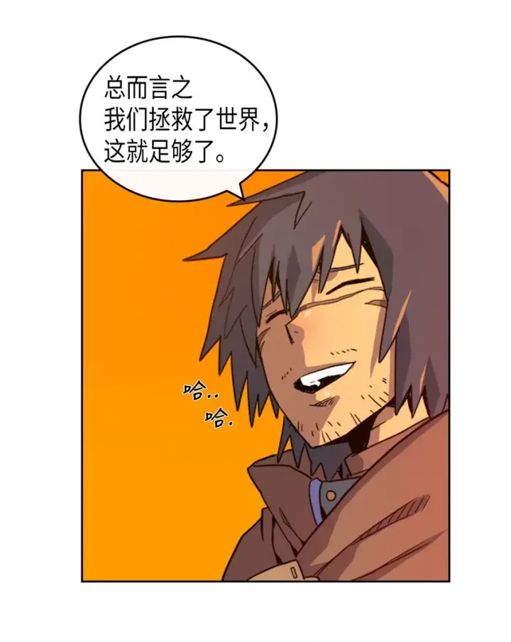 《归还者的魔法要特别》001 01图41