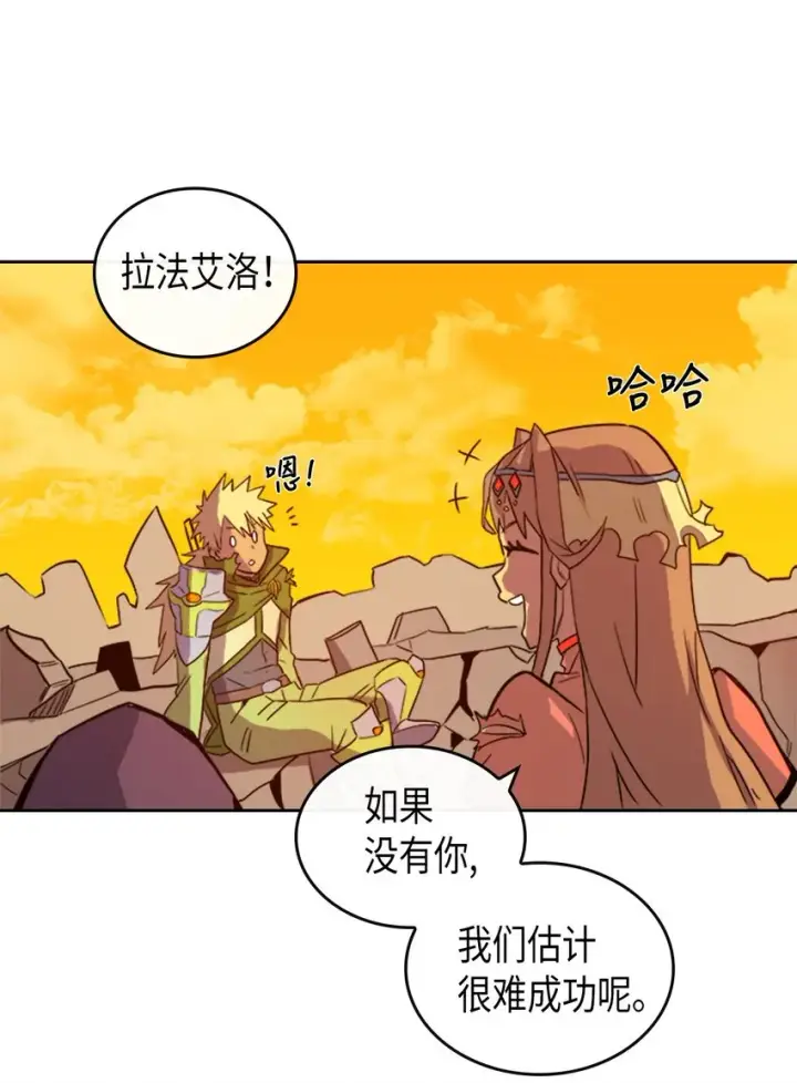 《归还者的魔法要特别》001 01图44