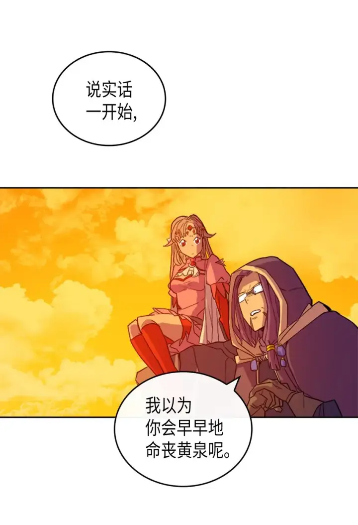 《归还者的魔法要特别》001 01图49