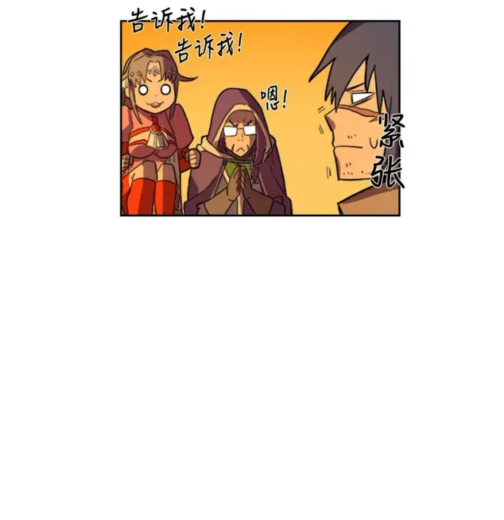 《归还者的魔法要特别》001 01图52