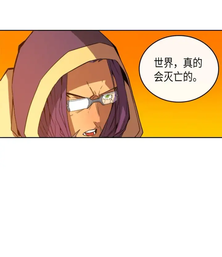 《归还者的魔法要特别》001 01图63