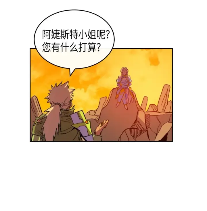 《归还者的魔法要特别》001 01图64