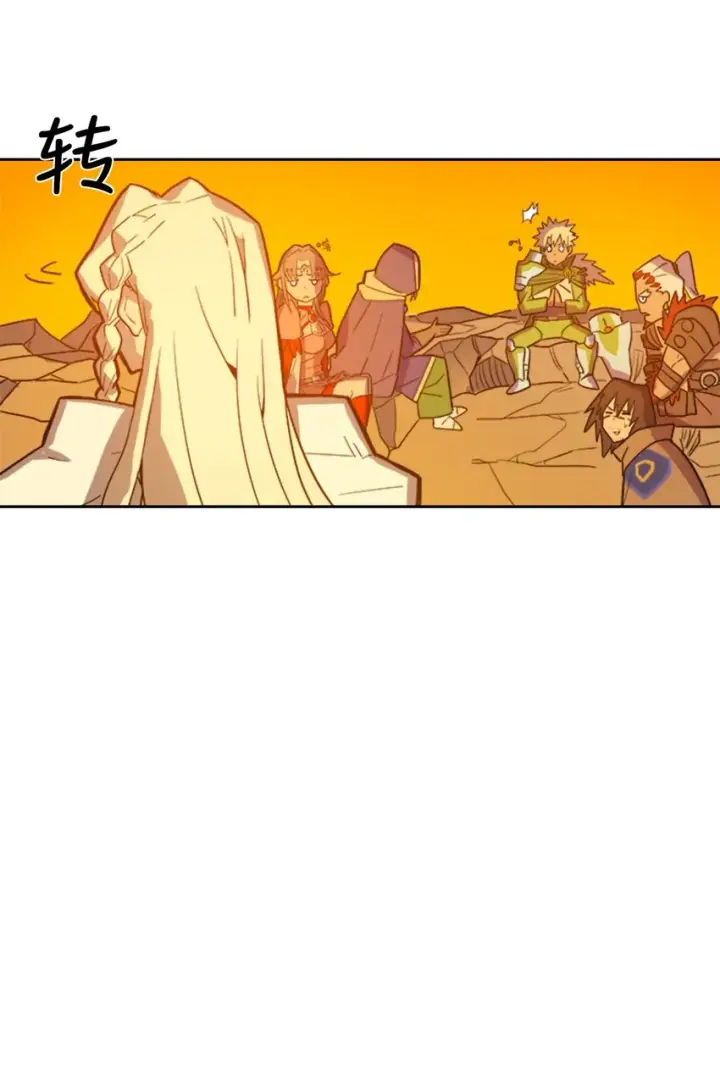 《归还者的魔法要特别》001 01图66