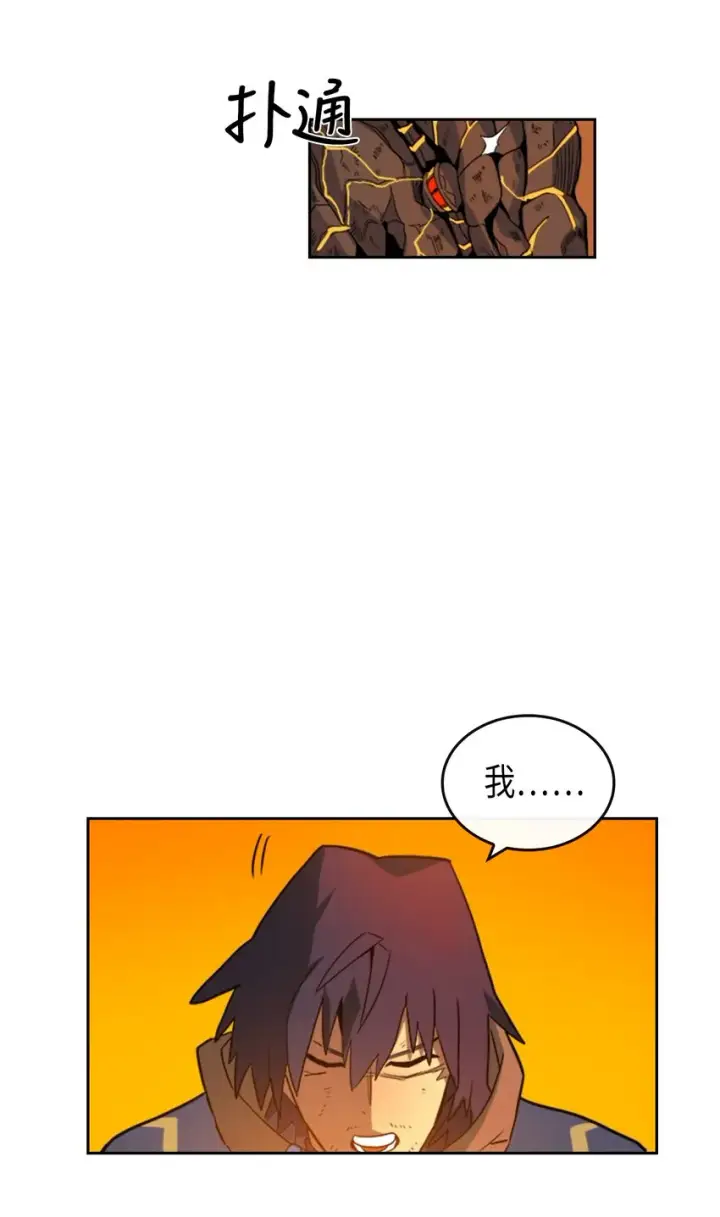 《归还者的魔法要特别》001 01图70