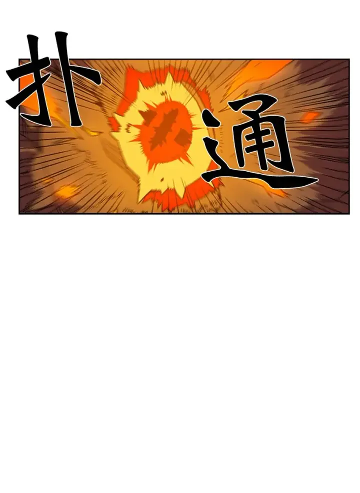 《归还者的魔法要特别》001 01图71