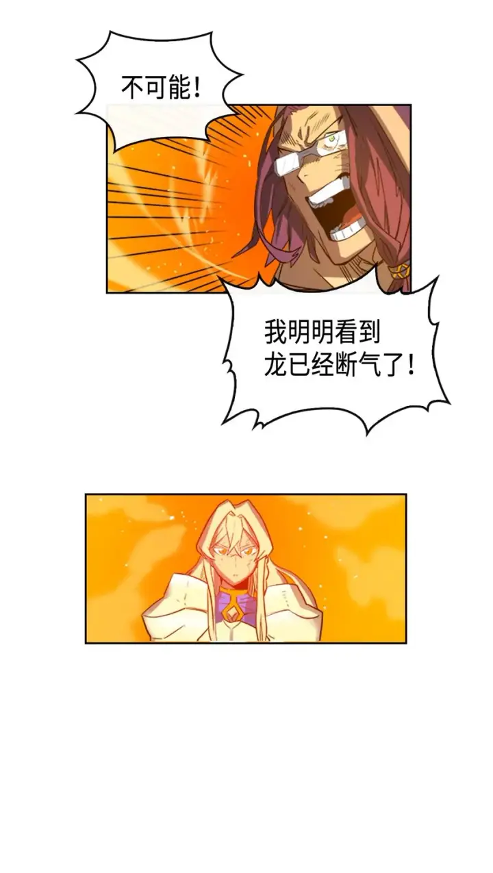 《归还者的魔法要特别》001 01图75