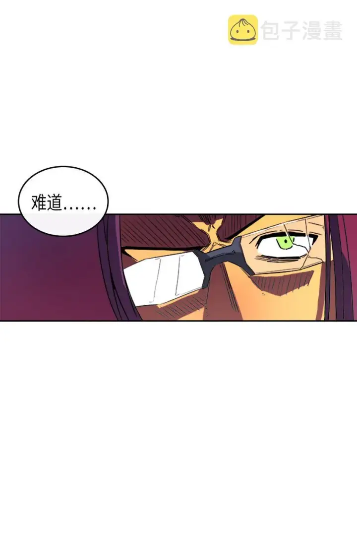 《归还者的魔法要特别》001 01图76