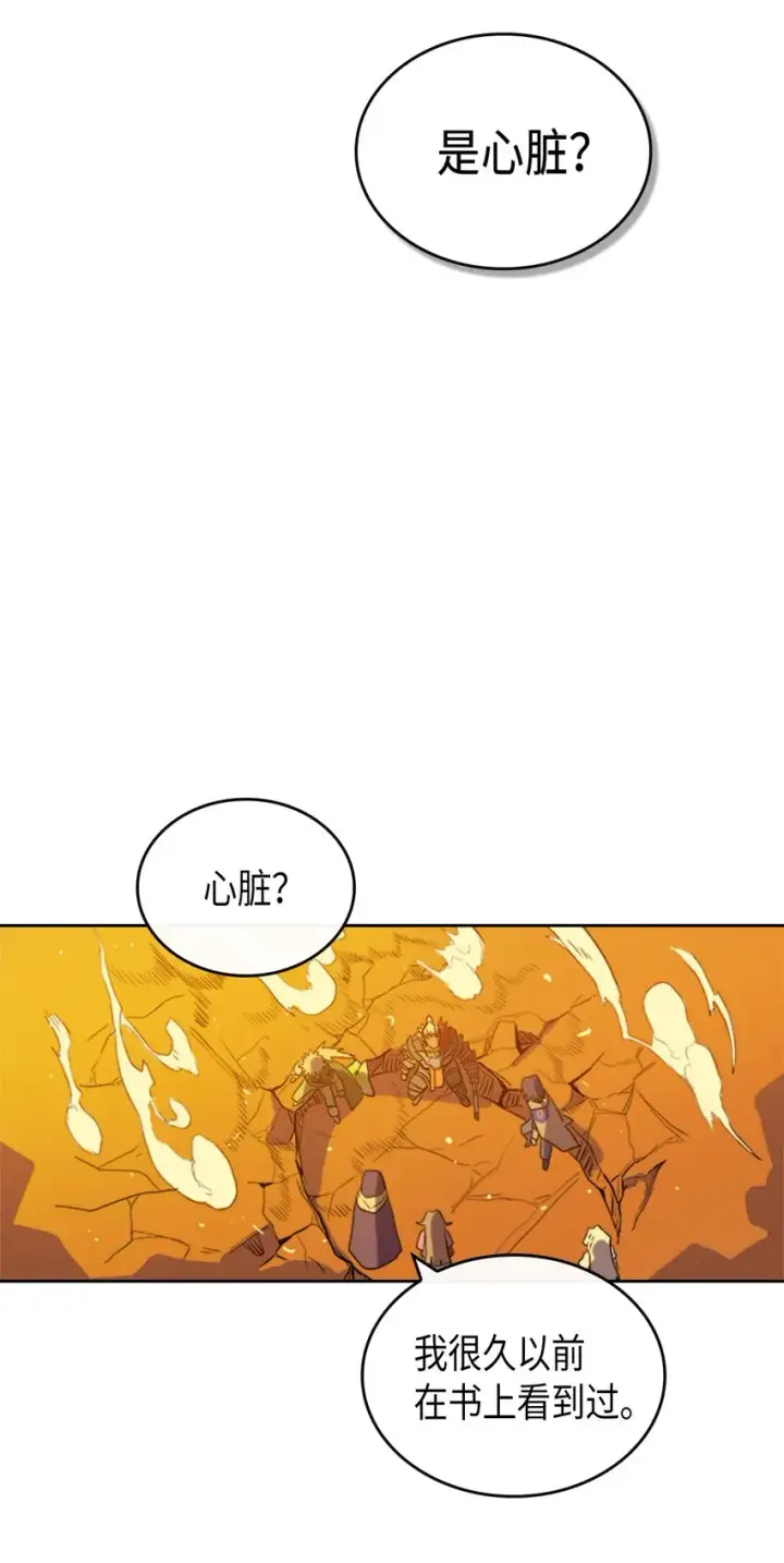 《归还者的魔法要特别》001 01图77