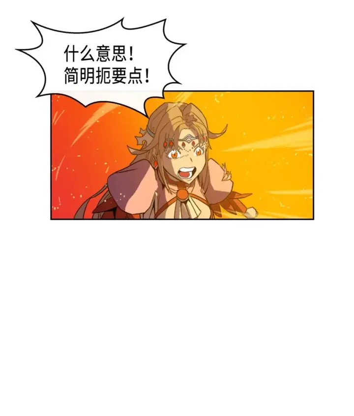 《归还者的魔法要特别》001 01图80