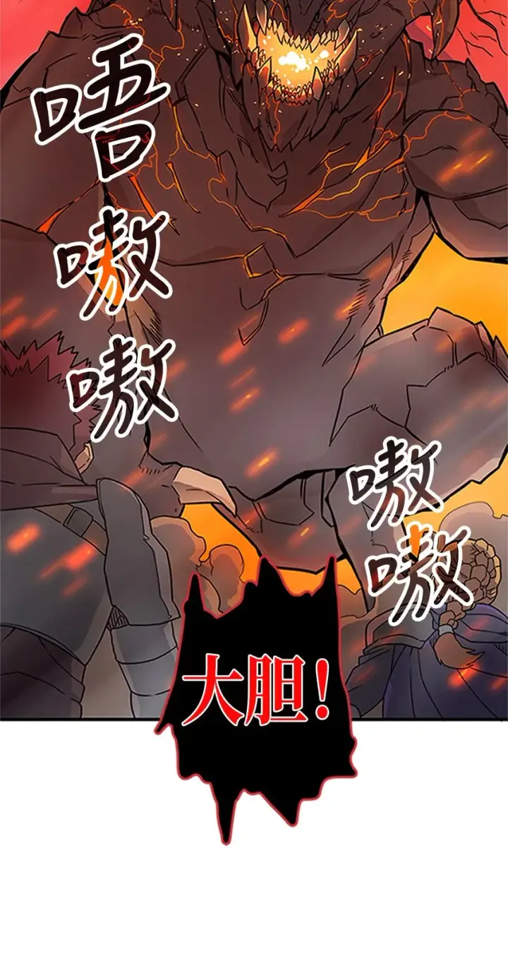 《归还者的魔法要特别》001 01图9