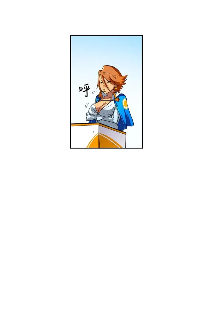 《归还者的魔法要特别》002 02图14