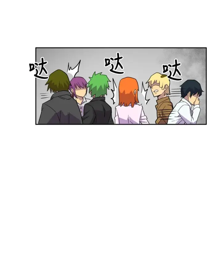 《归还者的魔法要特别》002 02图27
