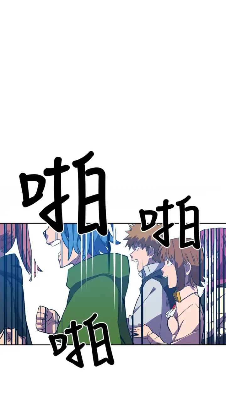 《归还者的魔法要特别》002 02图37