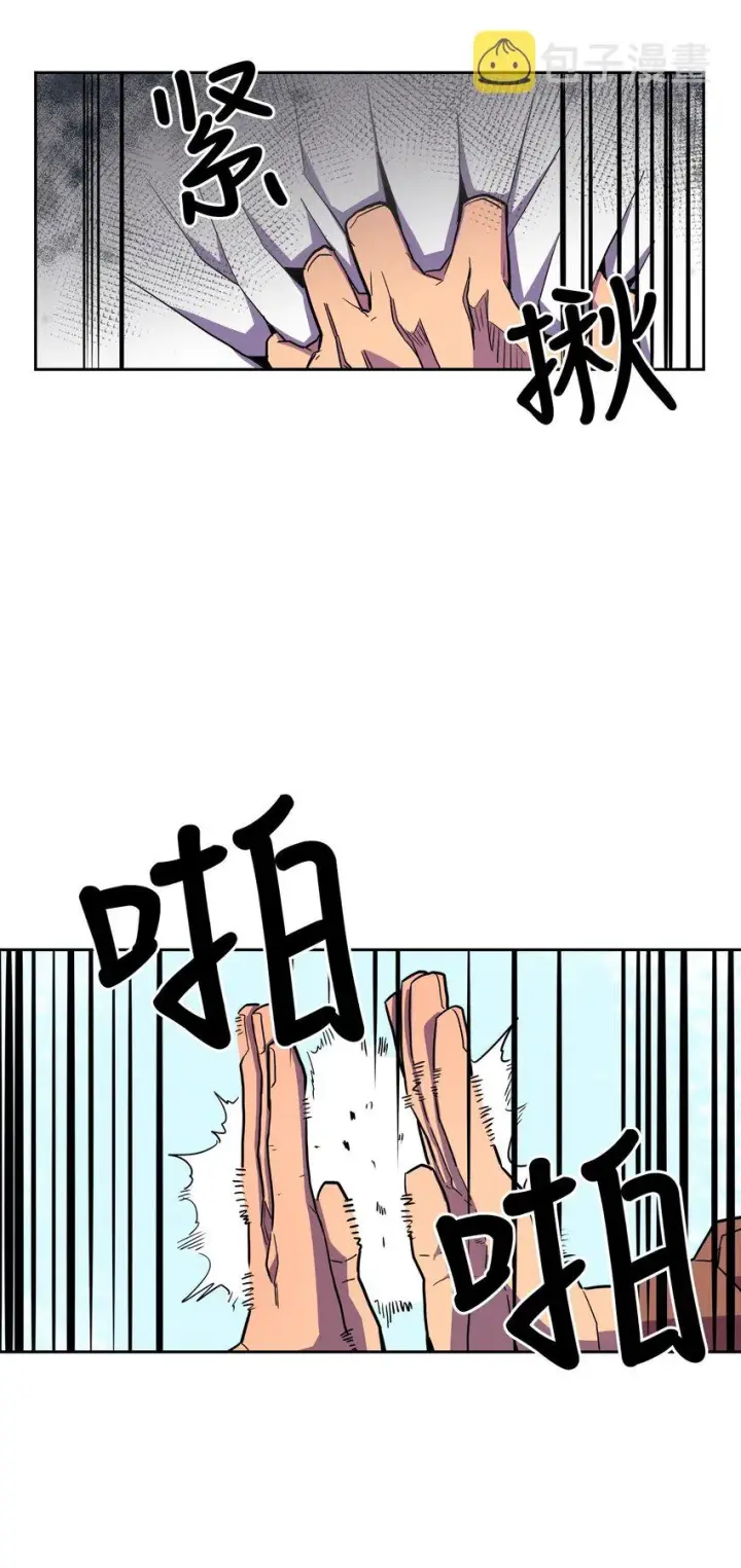 《归还者的魔法要特别》002 02图38