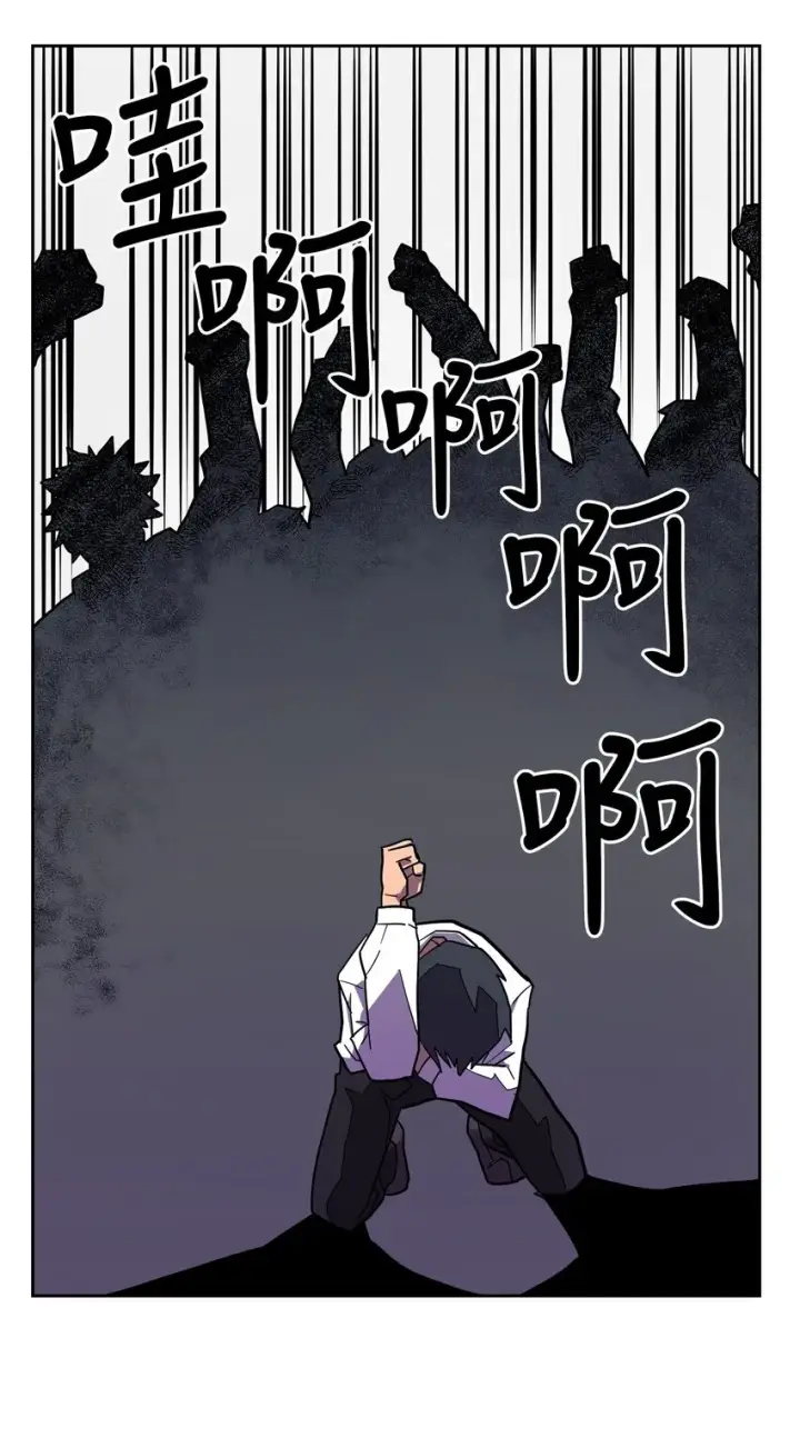 《归还者的魔法要特别》002 02图39