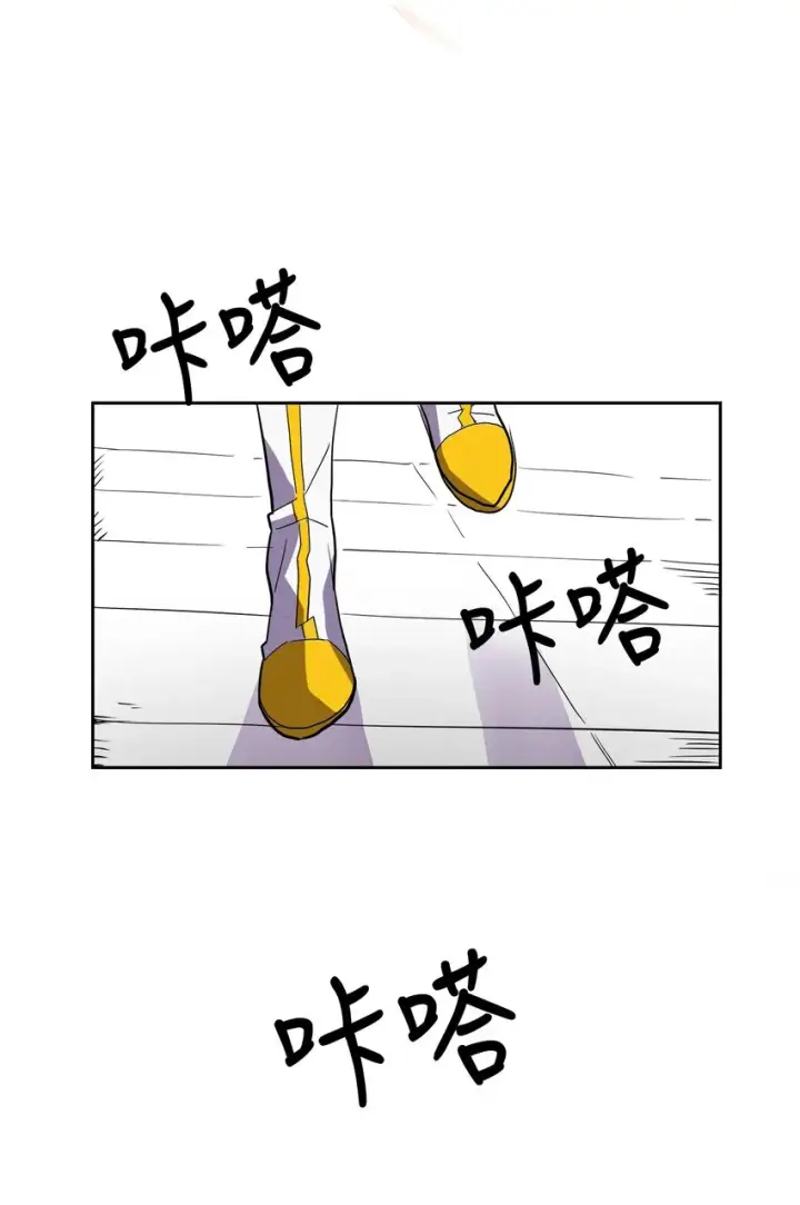 《归还者的魔法要特别》002 02图6