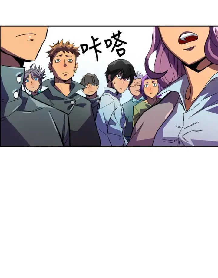 《归还者的魔法要特别》002 02图7
