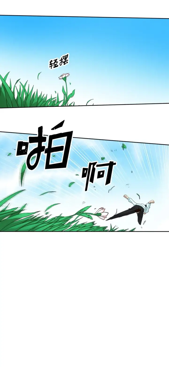 《归还者的魔法要特别》007 07图2