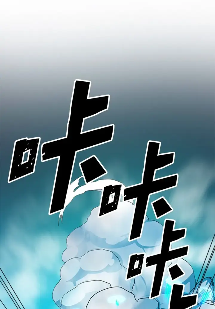 《归还者的魔法要特别》007 07图27