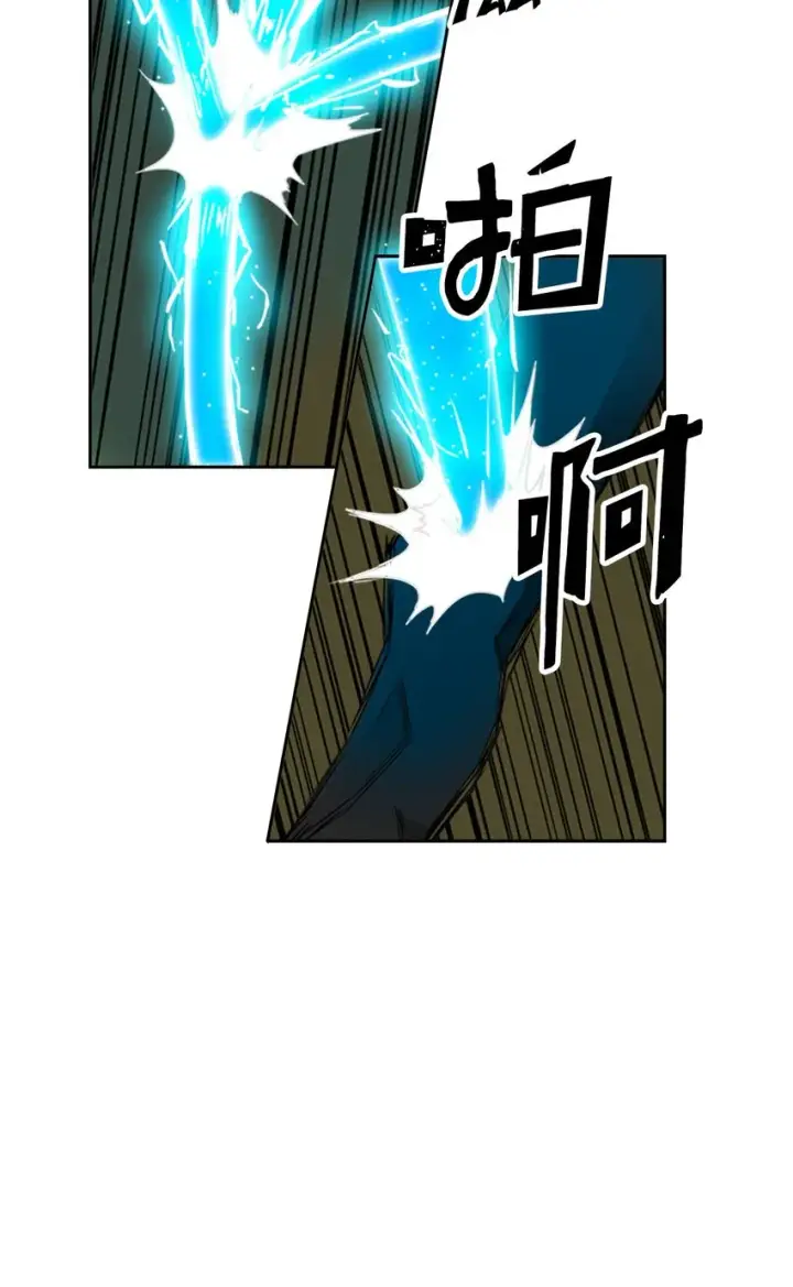 《归还者的魔法要特别》007 07图30