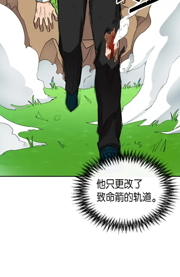 《归还者的魔法要特别》007 07图33
