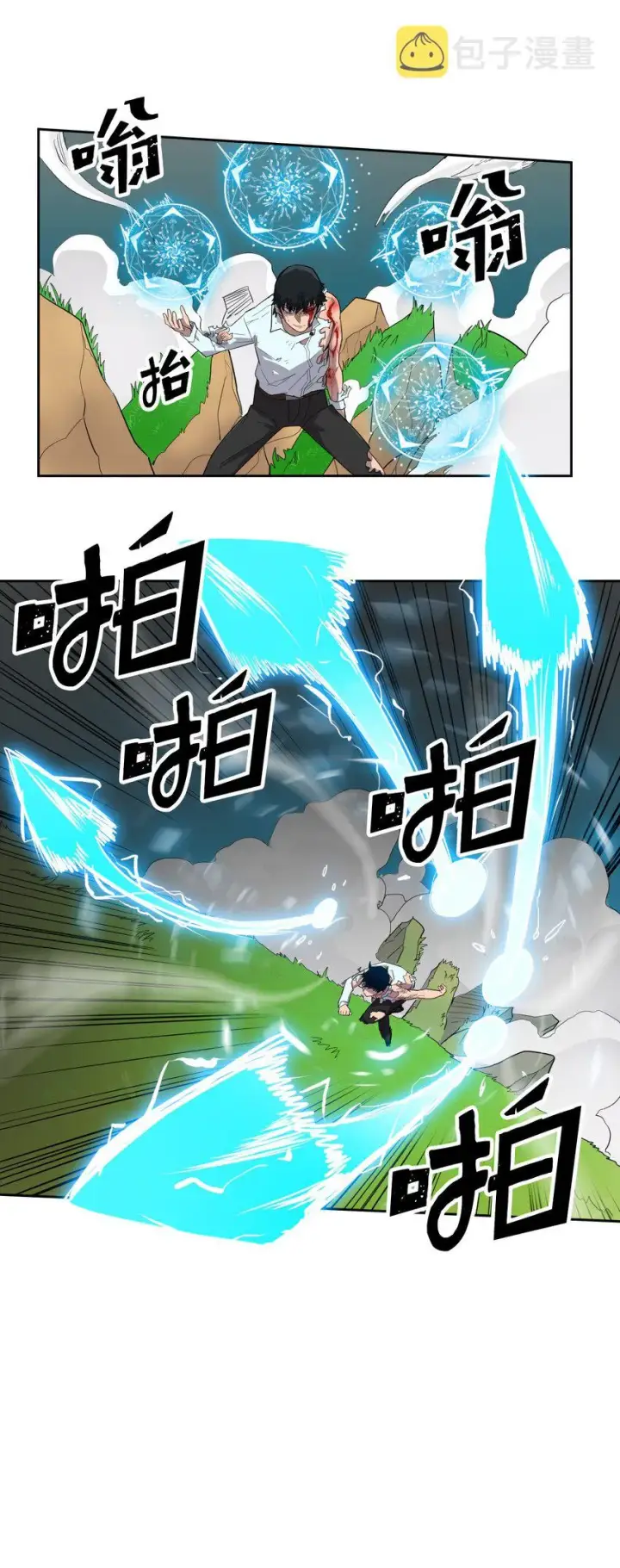 《归还者的魔法要特别》007 07图44