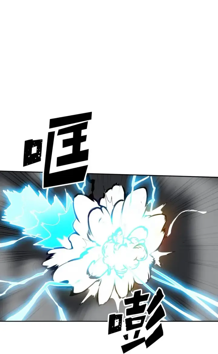 《归还者的魔法要特别》007 07图45