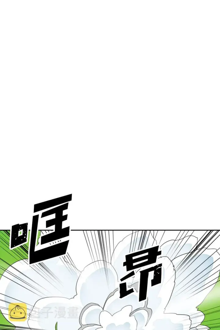 《归还者的魔法要特别》007 07图53
