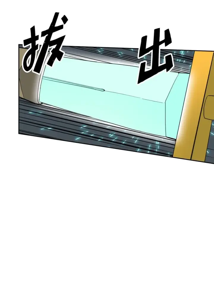 《归还者的魔法要特别》007 07图55